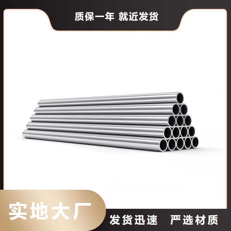 304不銹鋼管買的放心找新物通物資有限公司