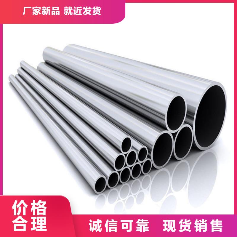 新物通物資有限公司310S不銹鋼管合作案例多