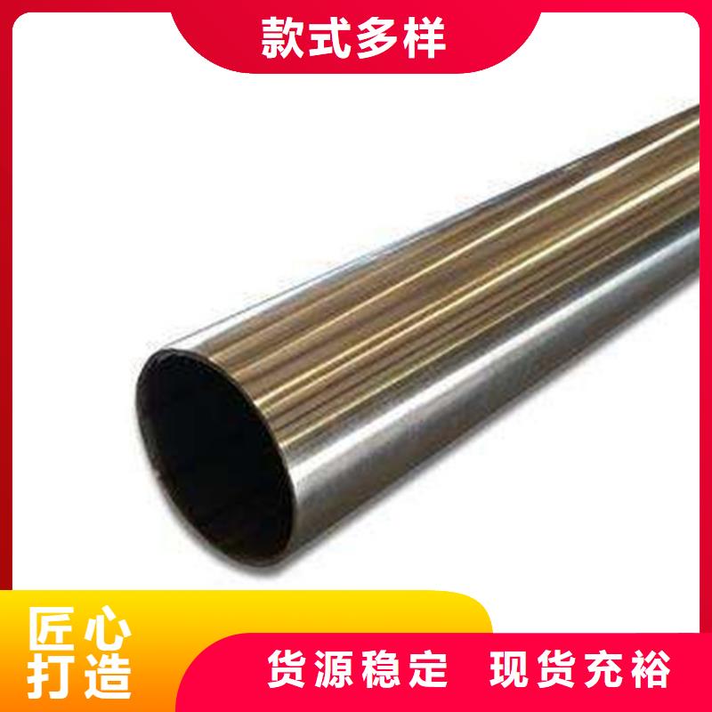 庫(kù)存充足的321不銹鋼管批發(fā)商