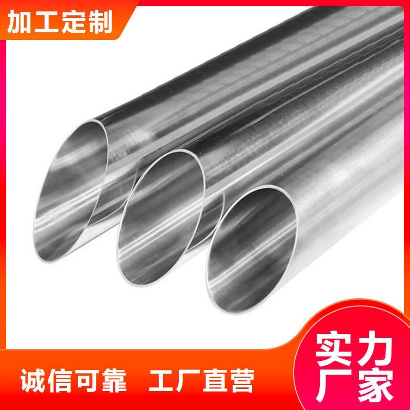 12Cr18Ni9不銹鋼管廠家市場(chǎng)價(jià)