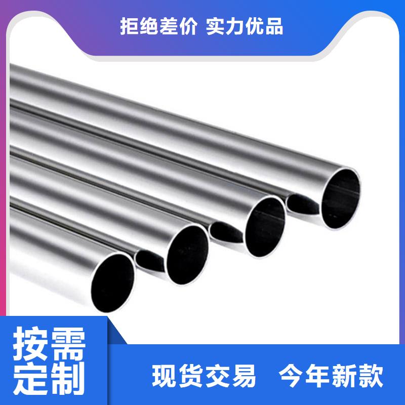 生產(chǎn)630不銹鋼管的生產(chǎn)廠家