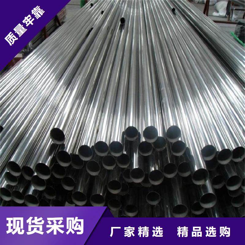 2507不銹鋼管_歡迎致電
