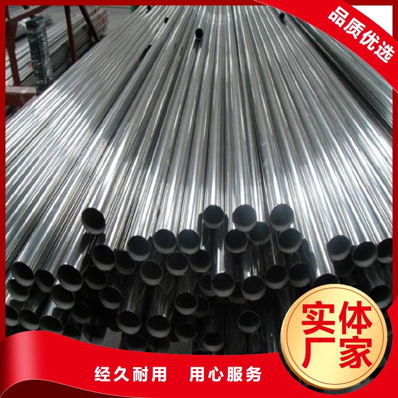310S不銹鋼管售后無憂大廠
