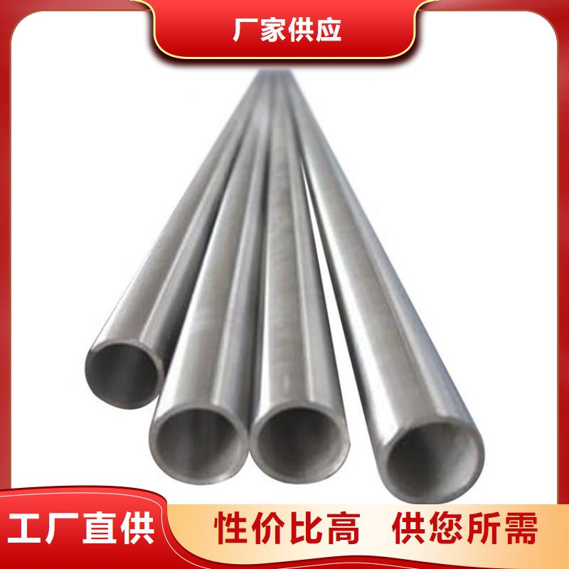 316Ti不銹鋼管物美價廉廠家