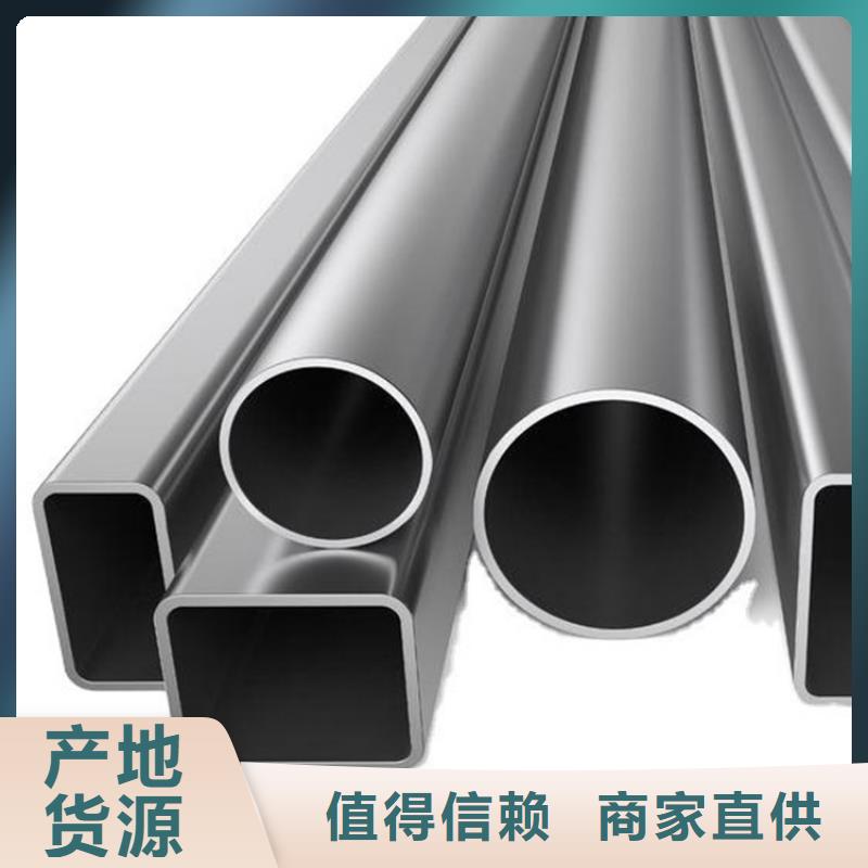 310S不銹鋼管廠家直銷多少錢