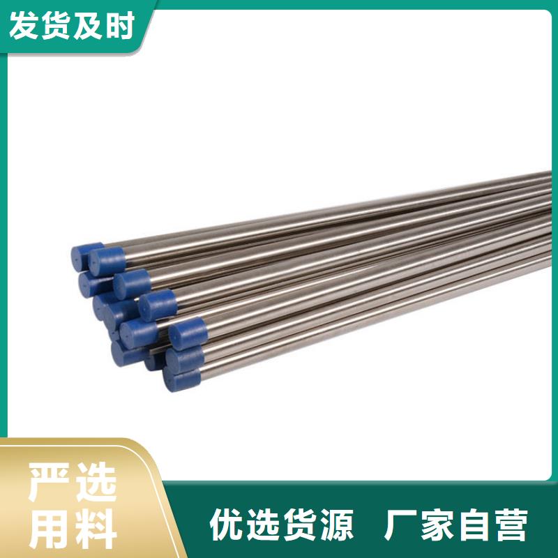 不銹鋼管【模具鋼廠家】實(shí)力商家供貨穩(wěn)定