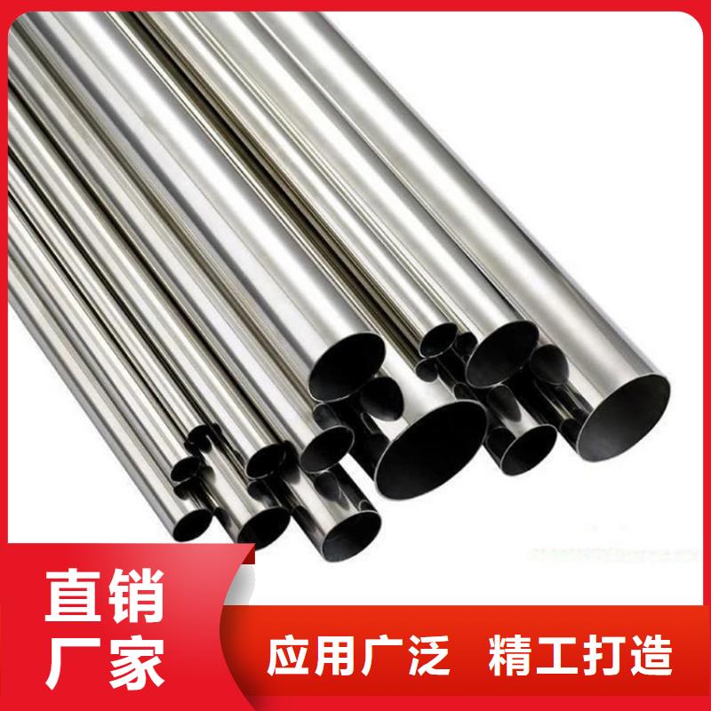批發(fā)304L不銹鋼管_誠信廠家