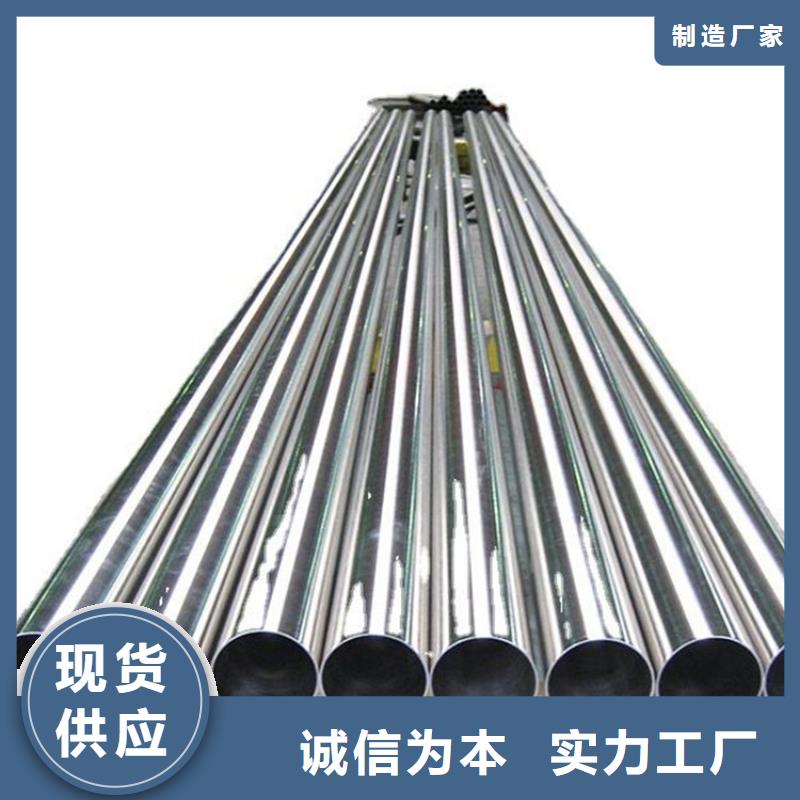 常年供應(yīng)薄壁精密管-品牌