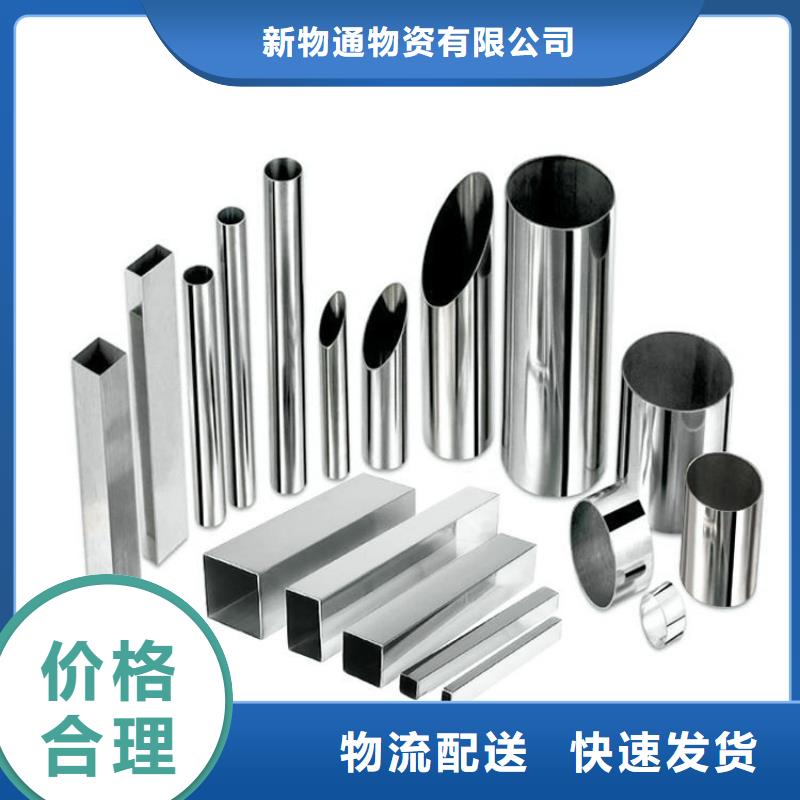 2205不銹鋼管專業(yè)可靠