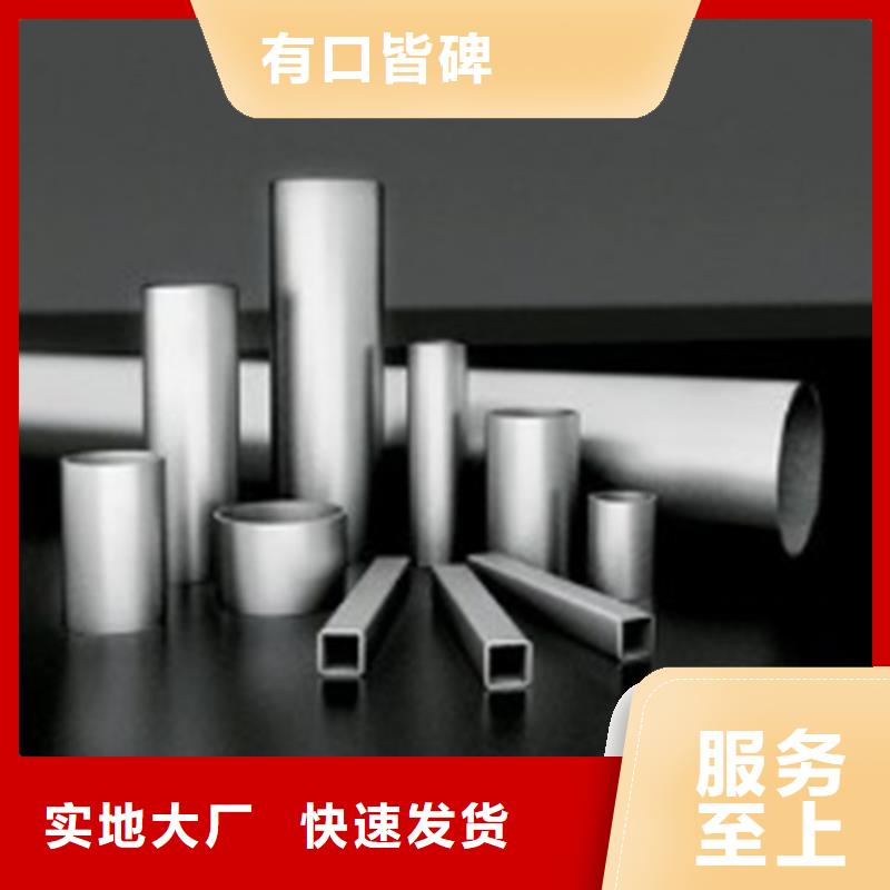 生產(chǎn)304L不銹鋼管廠家-可定制