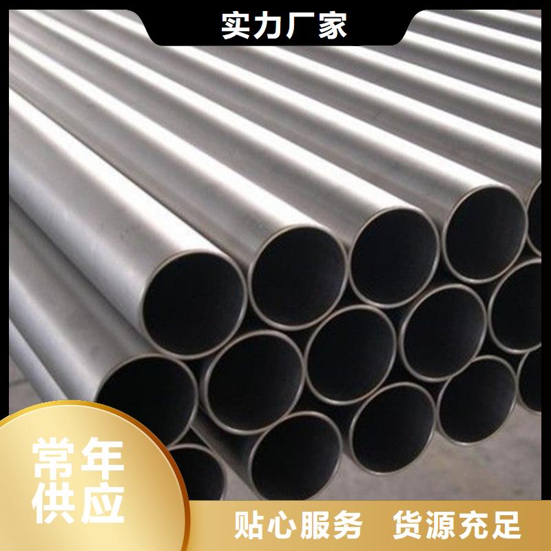 價格低的2507不銹鋼管廠家