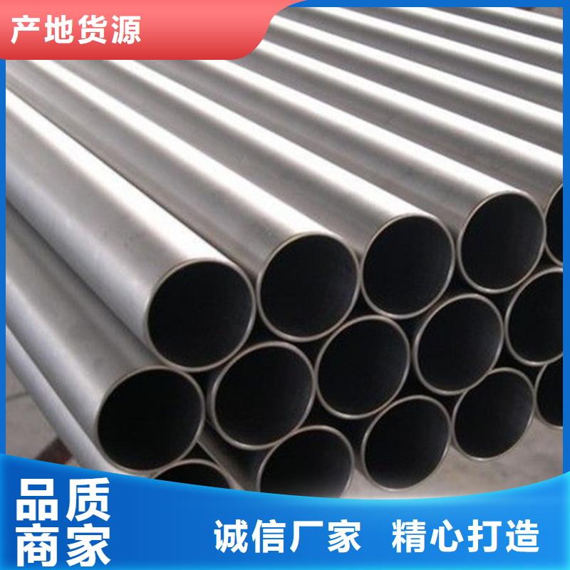 304不銹鋼管_歡迎您