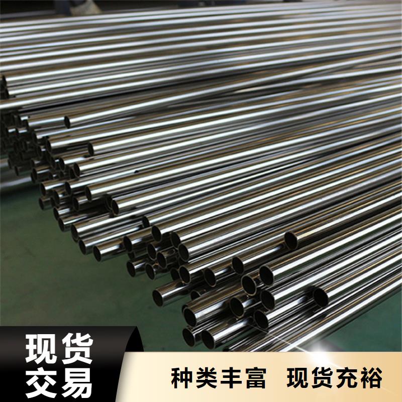 在本地買304不銹鋼管更實(shí)惠