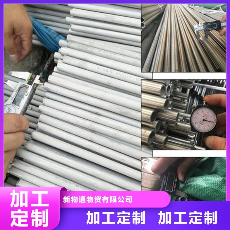 2507不銹鋼管性能可靠