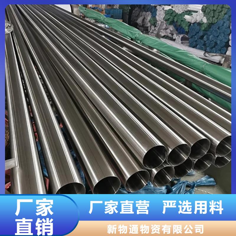 規(guī)格齊全的316L不銹鋼管廠家