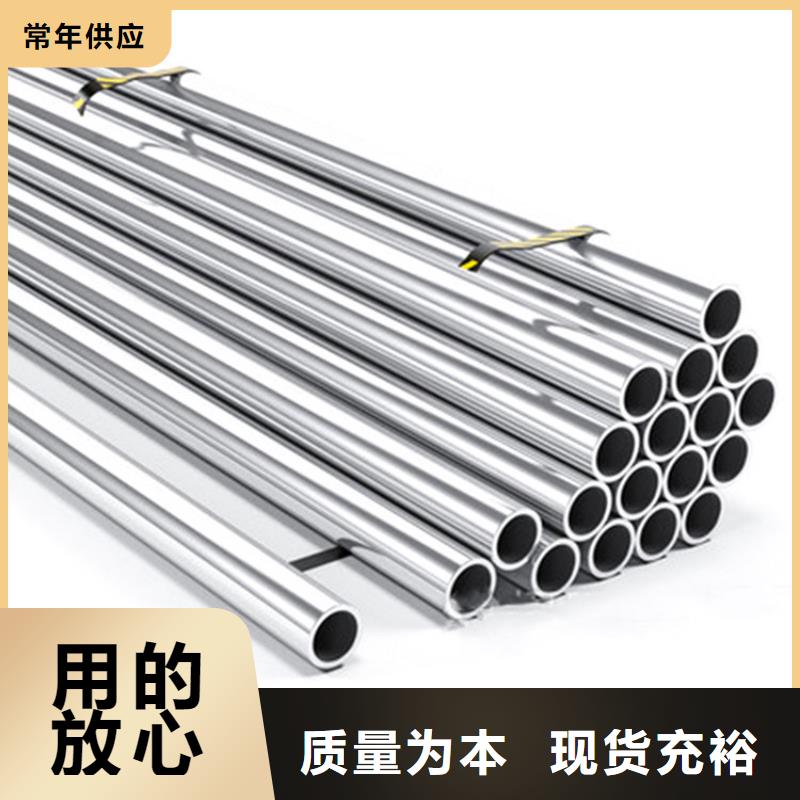 316不銹鋼管品牌供應(yīng)商