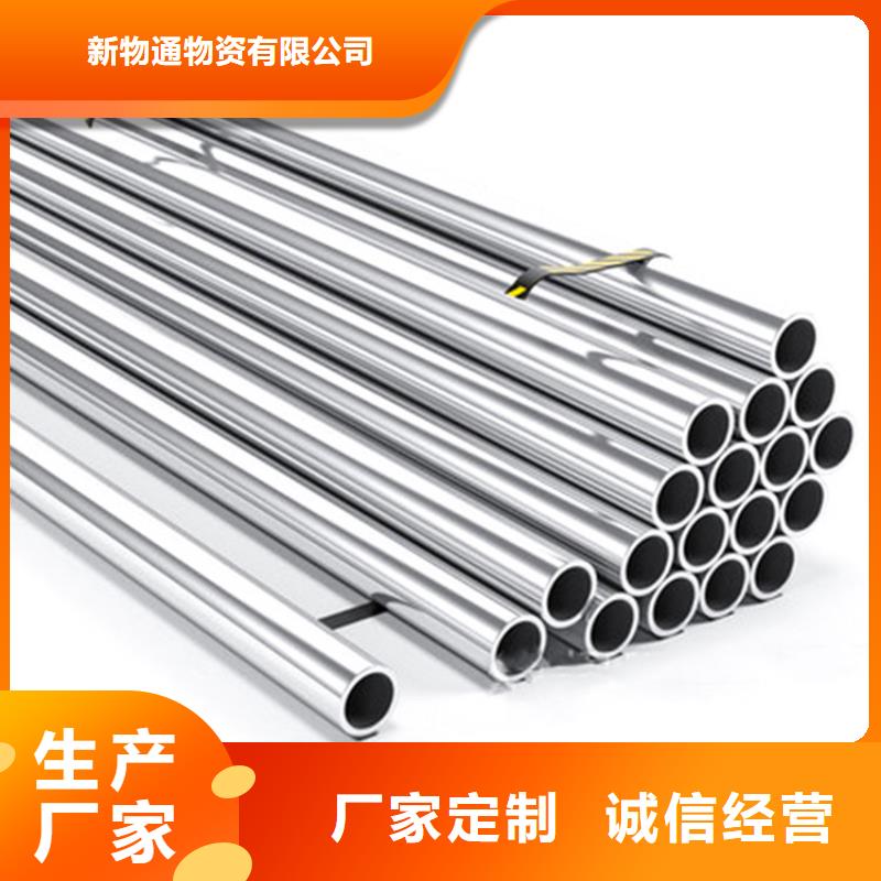 不銹鋼管-316L不銹鋼管規(guī)格齊全實(shí)力廠家