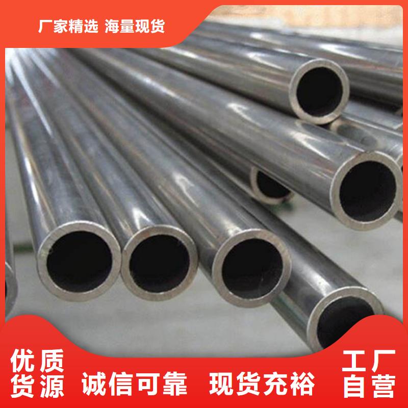 大口徑精密管廠家信譽(yù)好