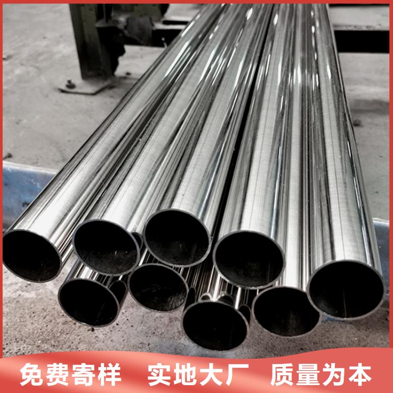 生产304L不锈钢管厂家-可定制