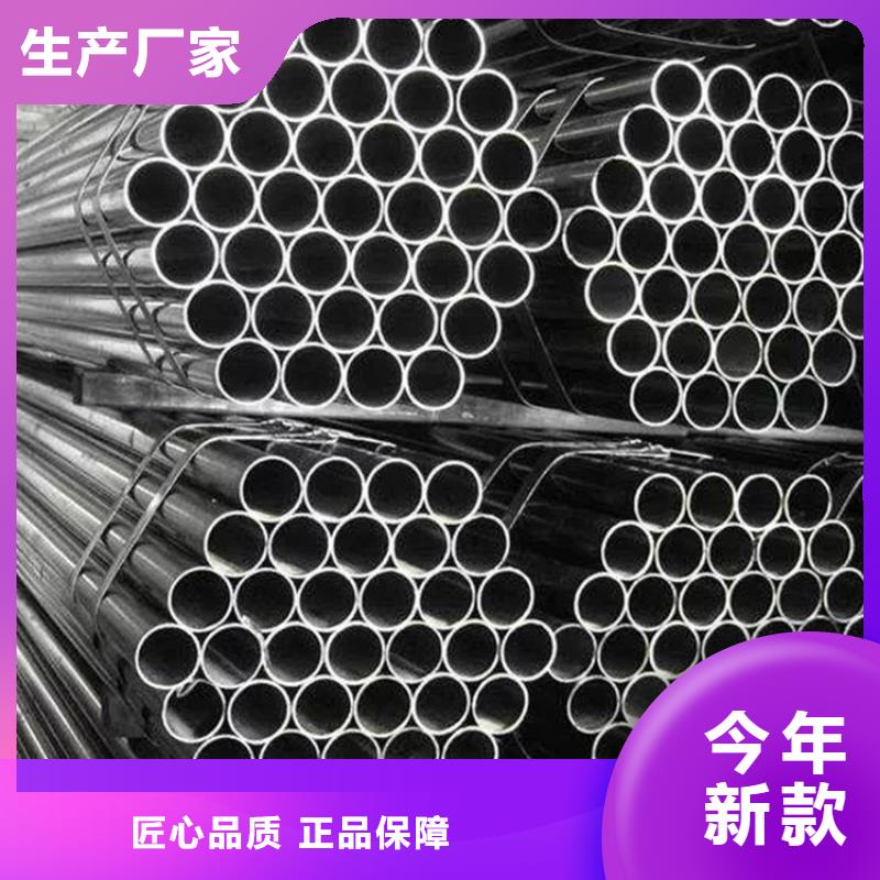 #不銹鋼管#出貨快
