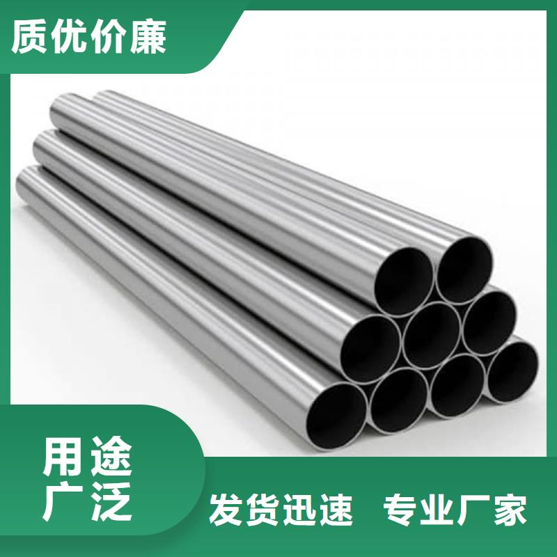 采購321不銹鋼管認(rèn)準(zhǔn)新物通物資有限公司