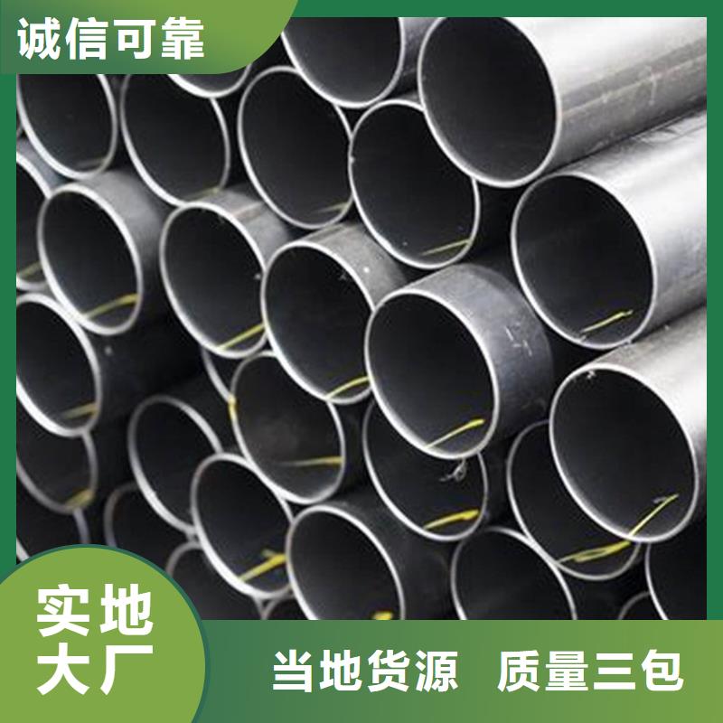 321不銹鋼管大品牌值得信賴