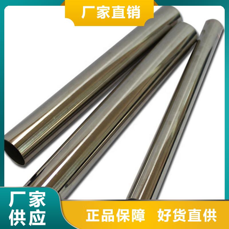 316L不銹鋼管品質(zhì)卓越