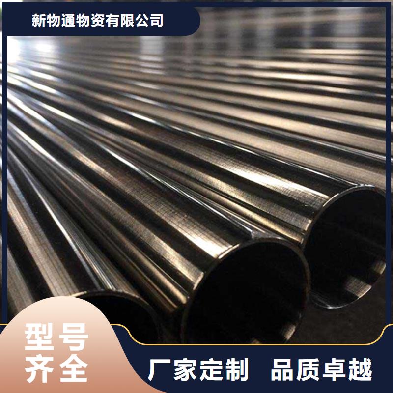 定制2205不銹鋼管的公司