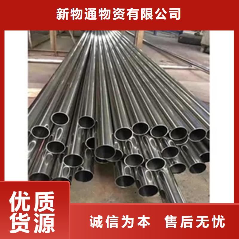 321不銹鋼管量大從優(yōu)