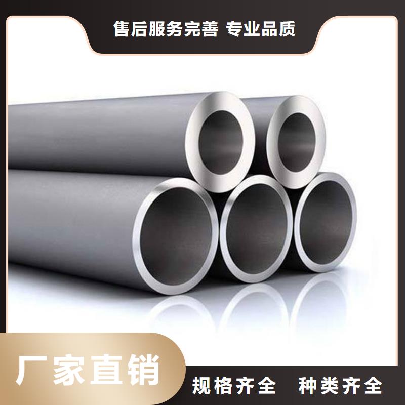 2205不銹鋼管專業(yè)可靠