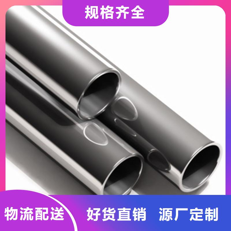 2205不銹鋼管實體大廠-放心選購
