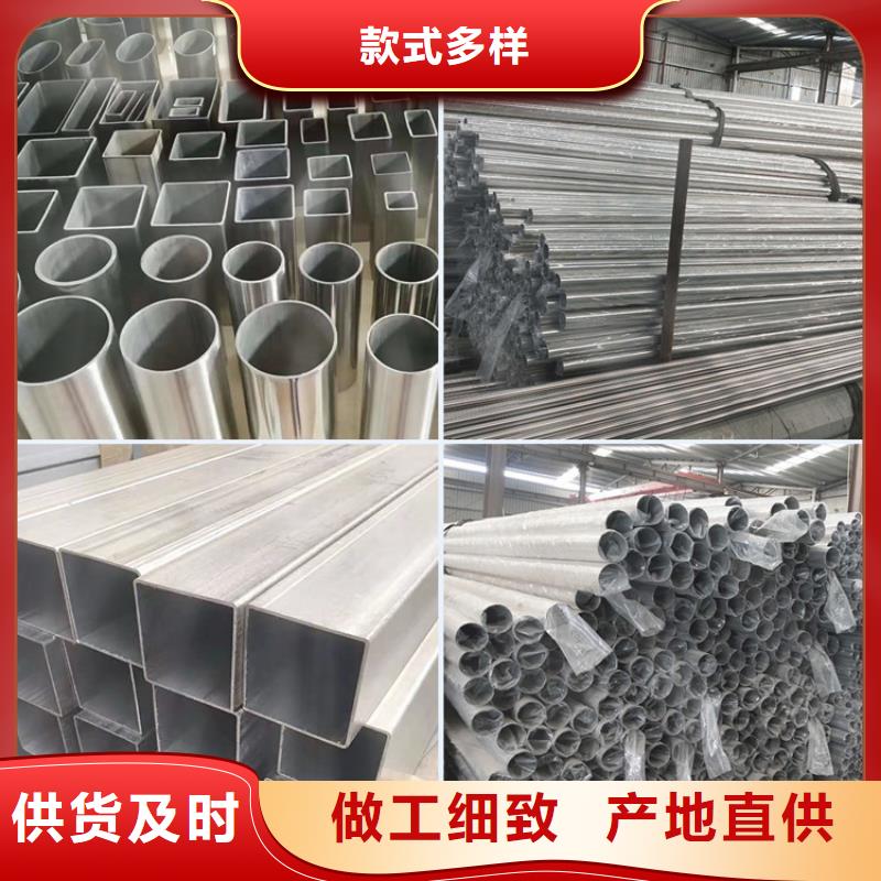 【不锈钢管】,耐磨钢厂家货到付款