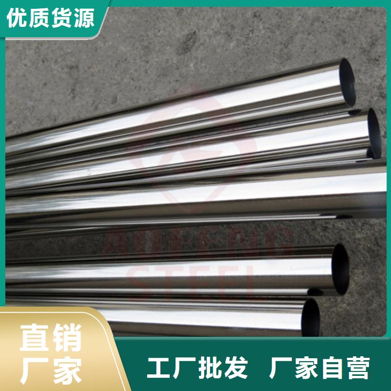 不銹鋼管軸承鋼廠家高性價比