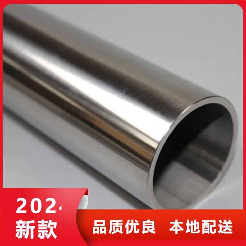 201不銹鋼管廠家特惠