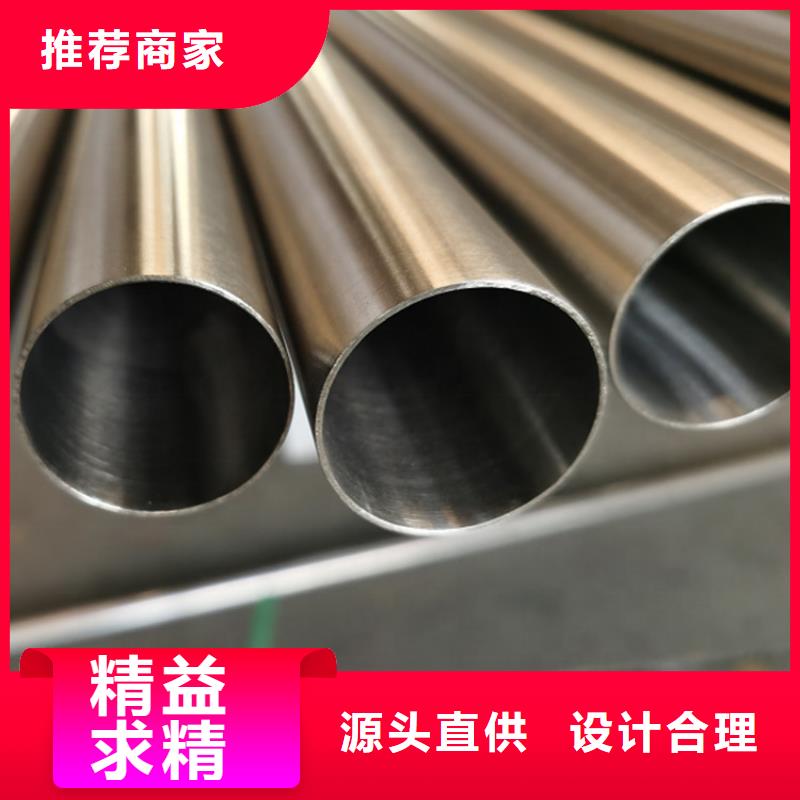 【不銹鋼管12Cr18Ni9不銹鋼管廠家專(zhuān)業(yè)生產(chǎn)N年】