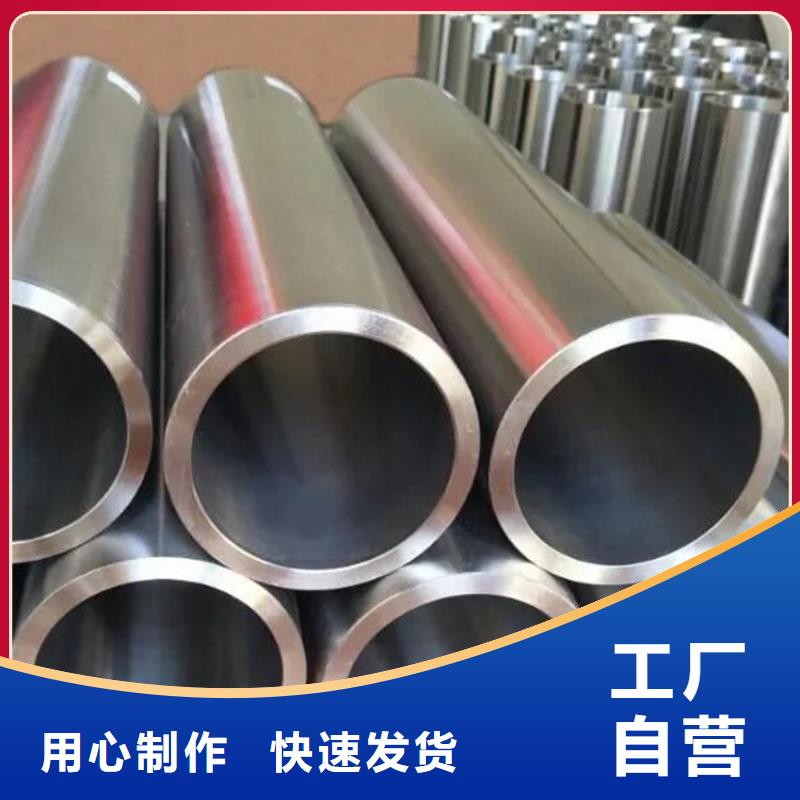 310S不銹鋼管現(xiàn)貨直供