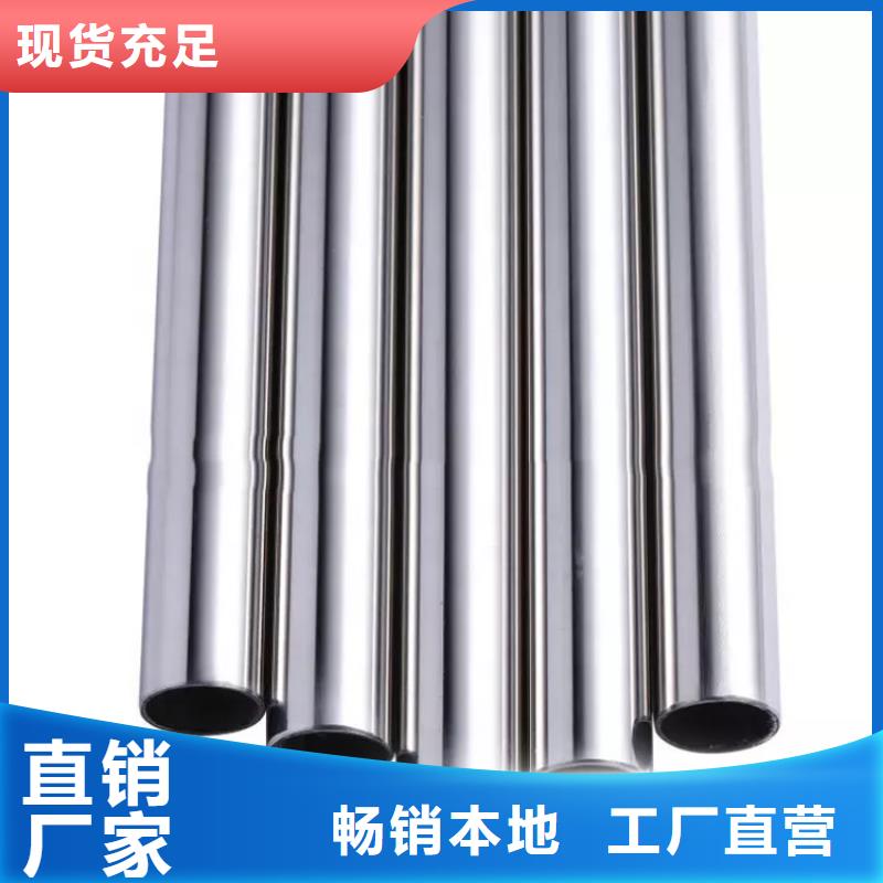 发货及时的316L不锈钢管生产厂家