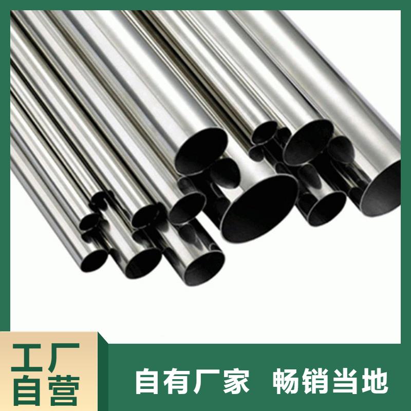 供應(yīng)304L不銹鋼管全國統(tǒng)一價