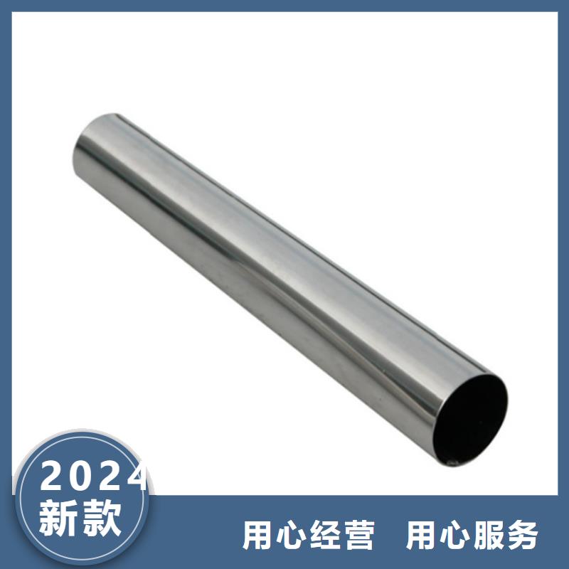 供應(yīng)316不銹鋼管的廠家