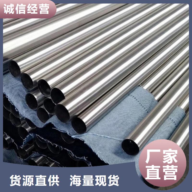 精密不锈钢管厂家一手货源