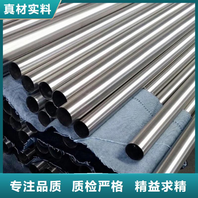 不锈钢管真诚的服务