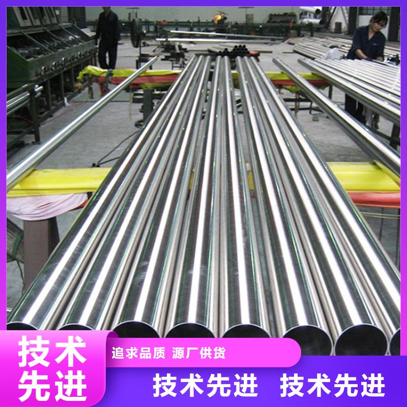 316L不銹鋼管公司