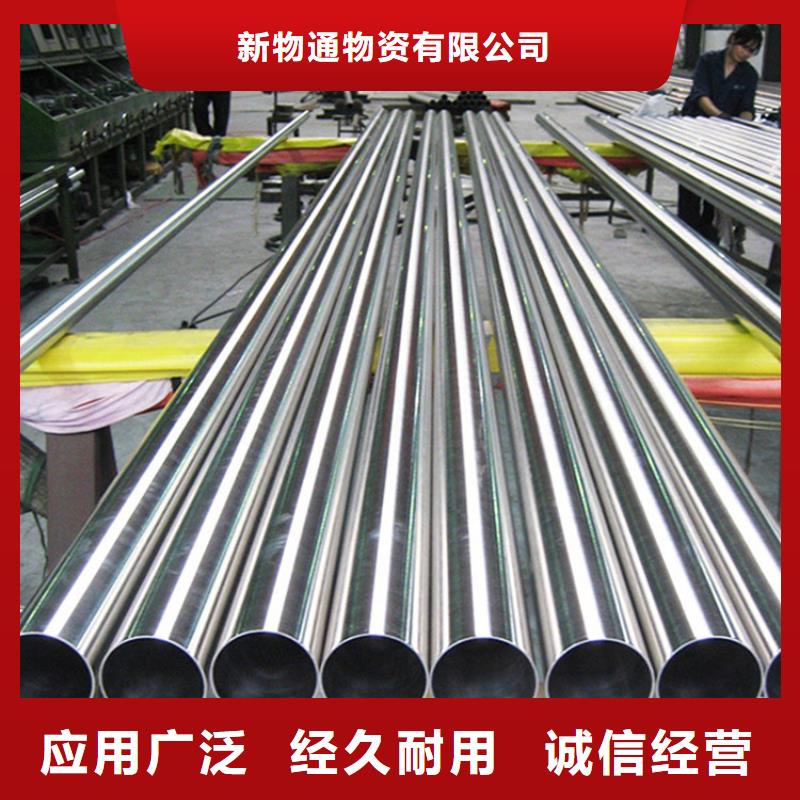 歡迎來訪-316不銹鋼管廠家