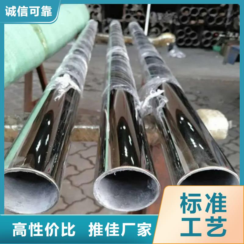 信譽好的310S不銹鋼管