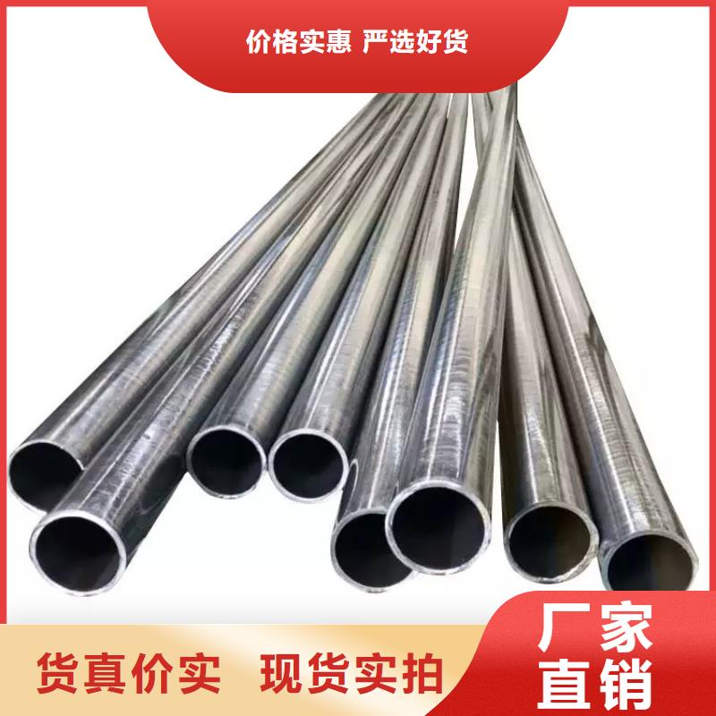 批發(fā)321不銹鋼管_誠(chéng)信企業(yè)