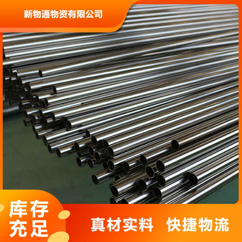 2507不銹鋼管_歡迎致電