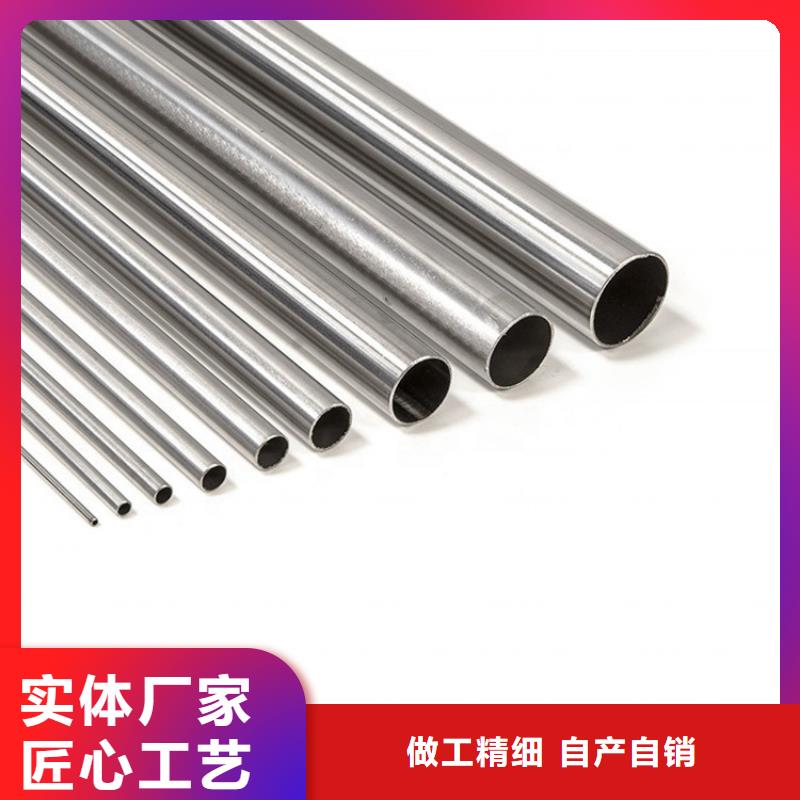 高品質(zhì)2205不銹鋼管廠商