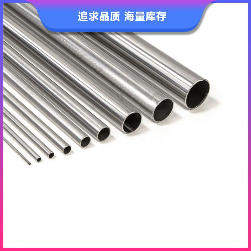 304不銹鋼管批發(fā)零售
