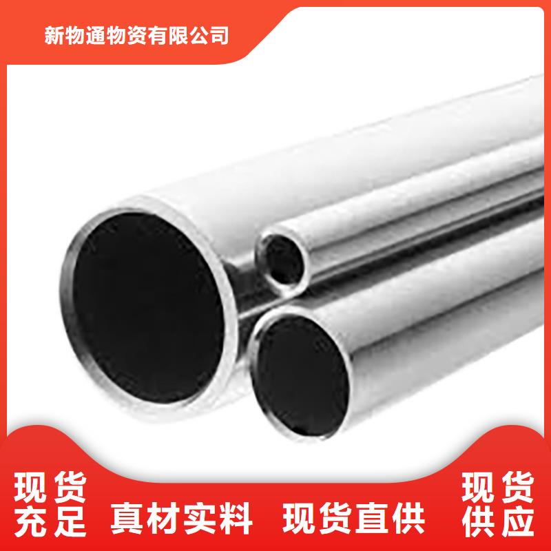 304L不銹鋼管廠(chǎng)家-可來(lái)廠(chǎng)參觀