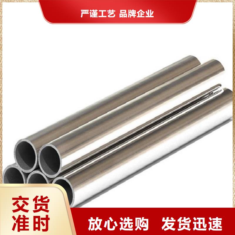定做2507不锈钢管的批发商